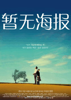 领头羊导航正在进入